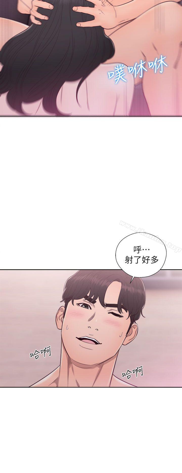 青春:逆齡小鮮肉 在线观看 第28話 漫画图片26