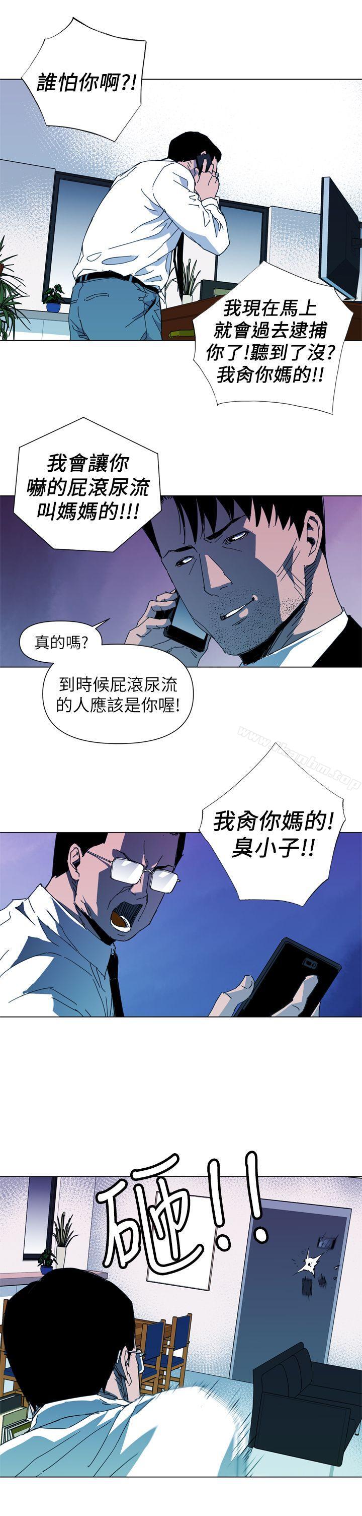 清道夫K漫画 免费阅读 第14话 11.jpg