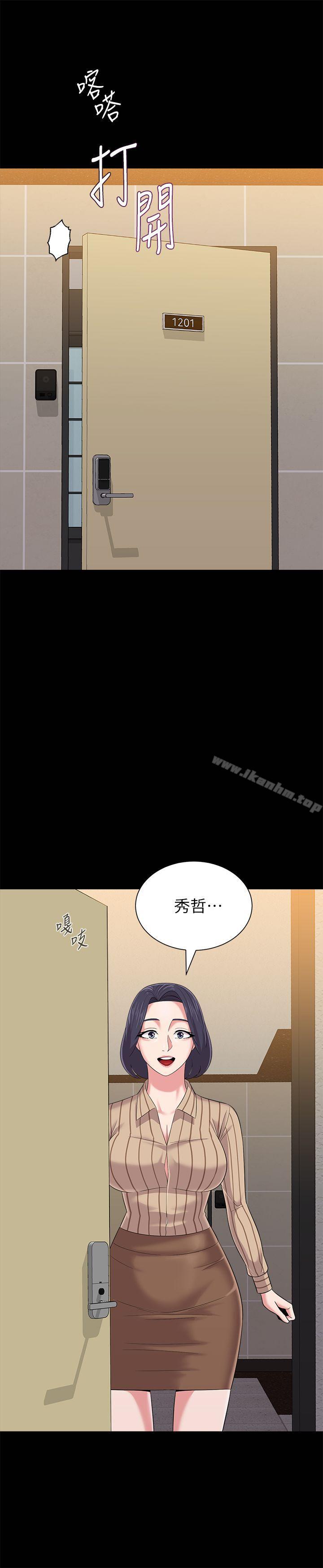 墮落教師漫画 免费阅读 第28话-秀哲躲着老师的原因 6.jpg