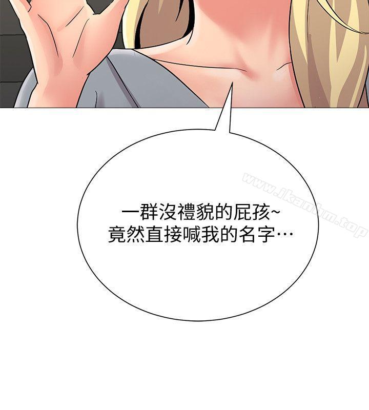 墮落教師漫画 免费阅读 第28话-秀哲躲着老师的原因 34.jpg