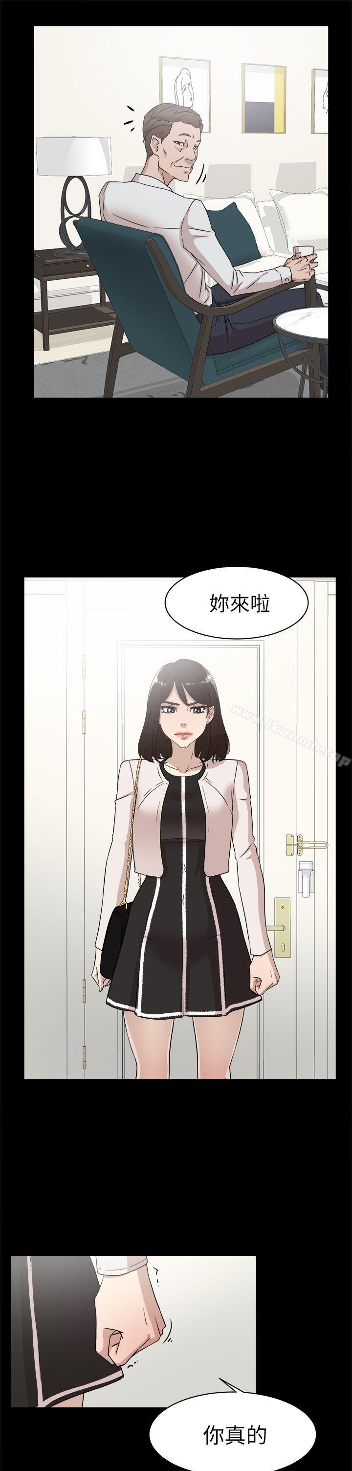 漫画韩国 她的高跟鞋   - 立即阅读 第38話第15漫画图片