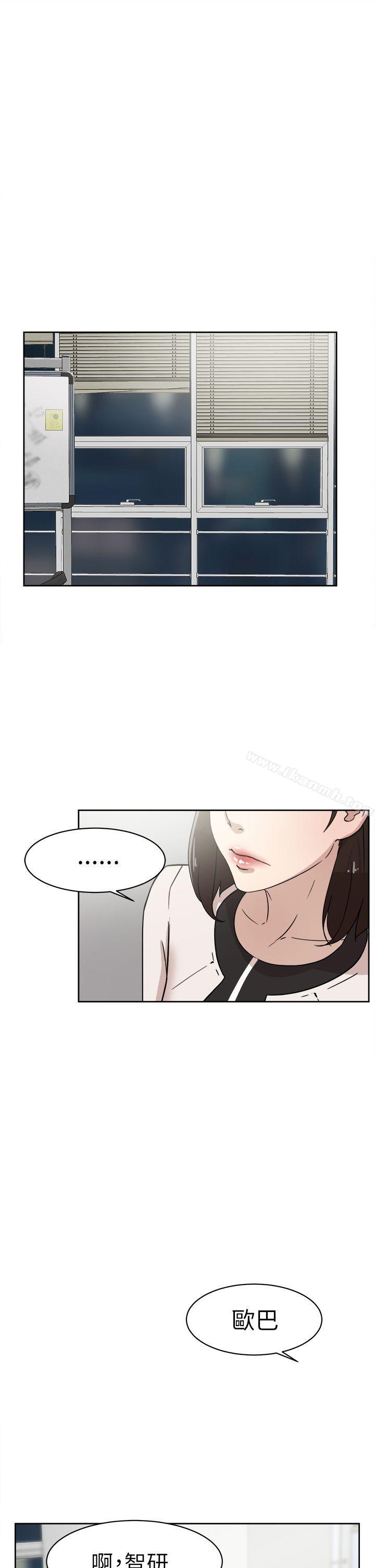 她的高跟鞋 在线观看 第38話 漫画图片7