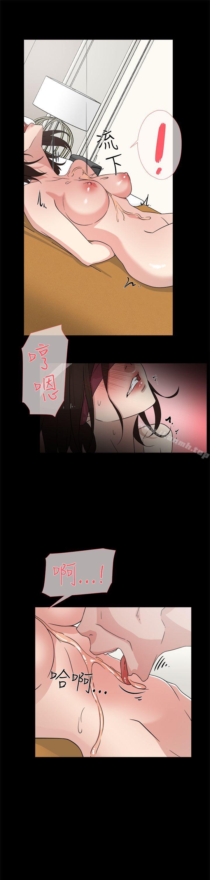 她的高跟鞋 在线观看 第38話 漫画图片25