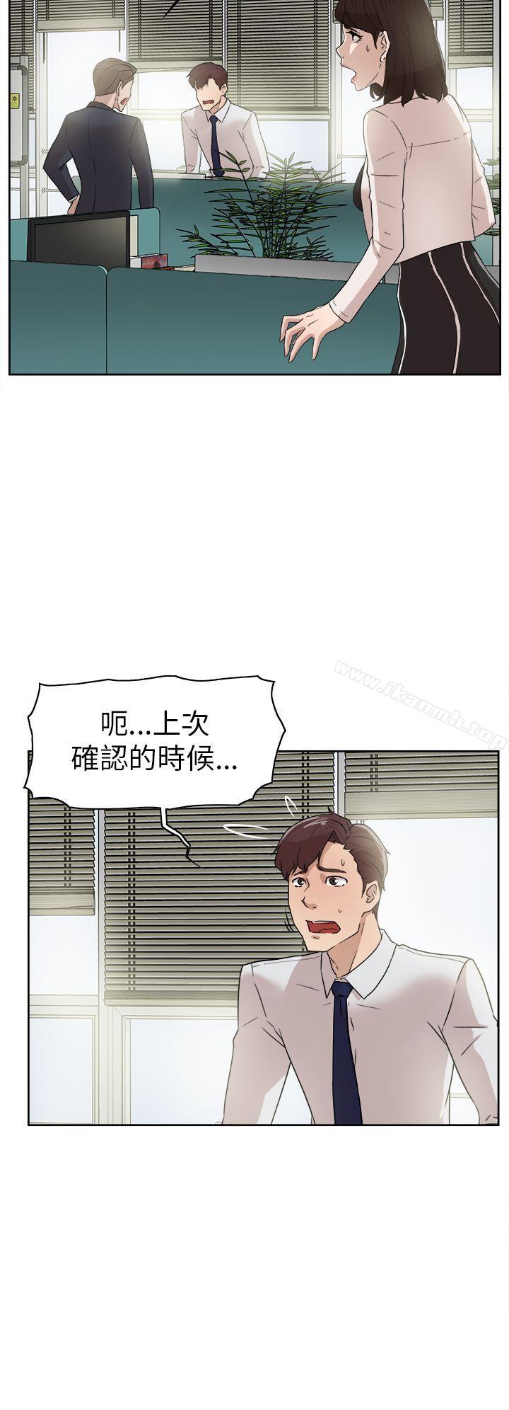 漫画韩国 她的高跟鞋   - 立即阅读 第38話第4漫画图片