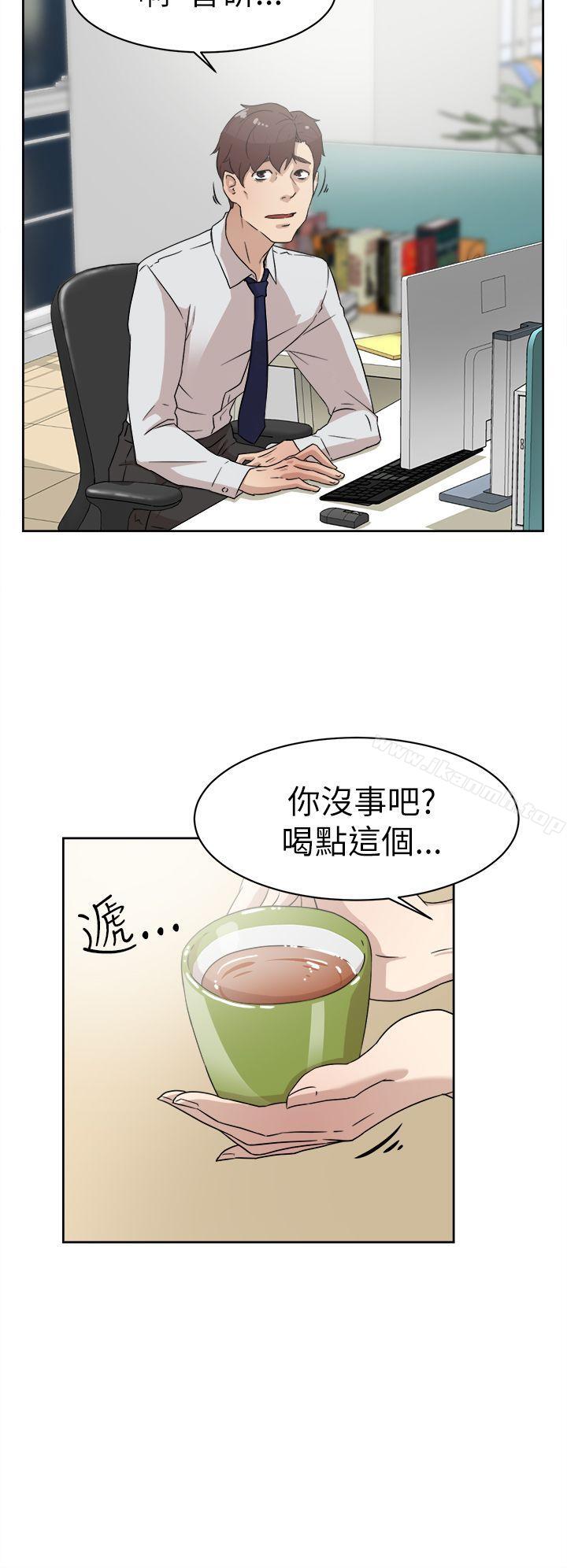 她的高跟鞋 在线观看 第38話 漫画图片8