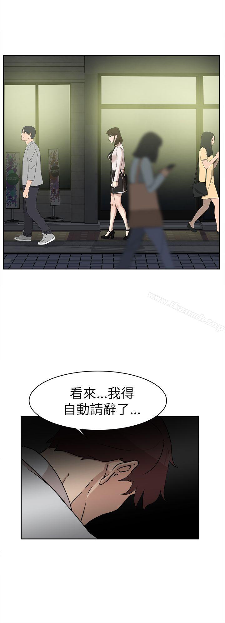 她的高跟鞋 在线观看 第38話 漫画图片10