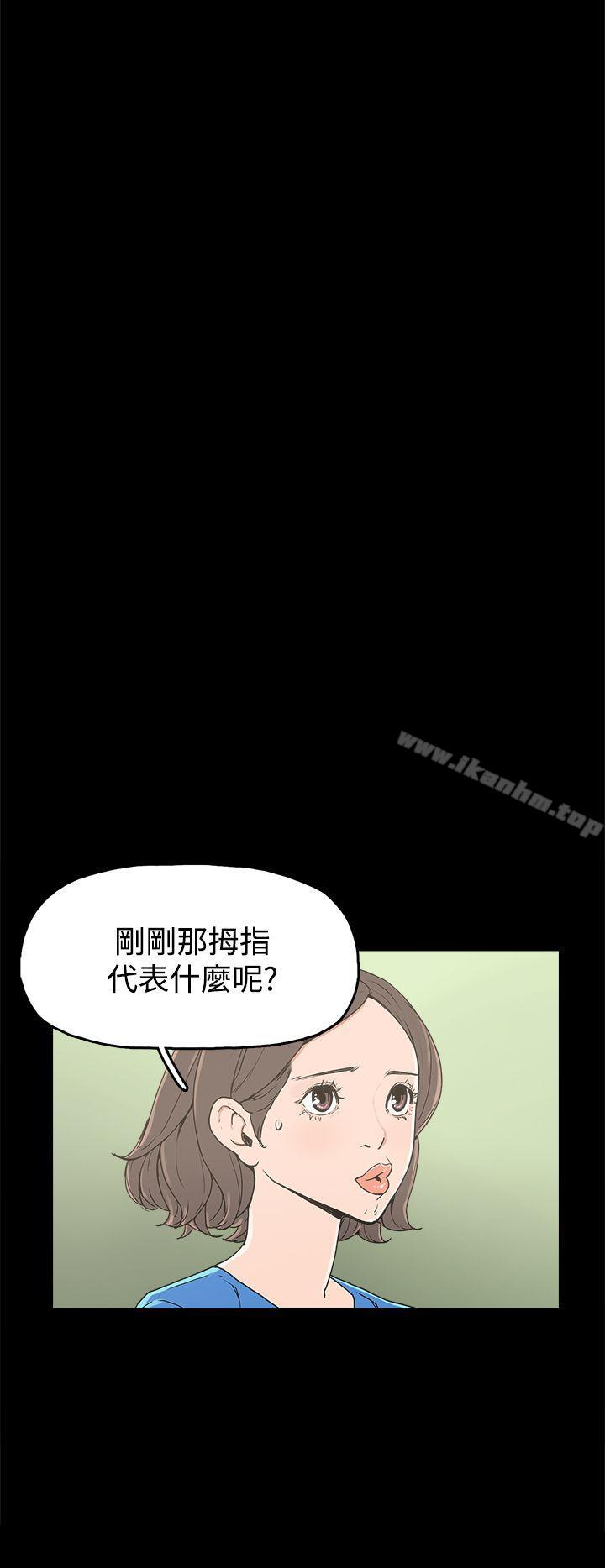 韩漫H漫画 崔强性气与朴银慧  - 点击阅读 第22话 4