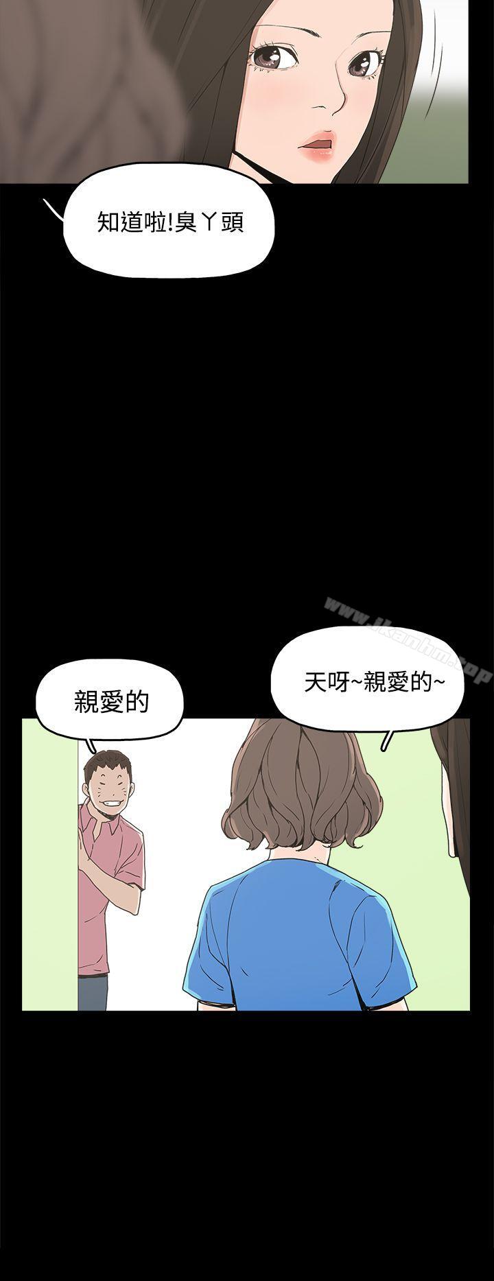 韩漫H漫画 崔强性气与朴银慧  - 点击阅读 第22话 8