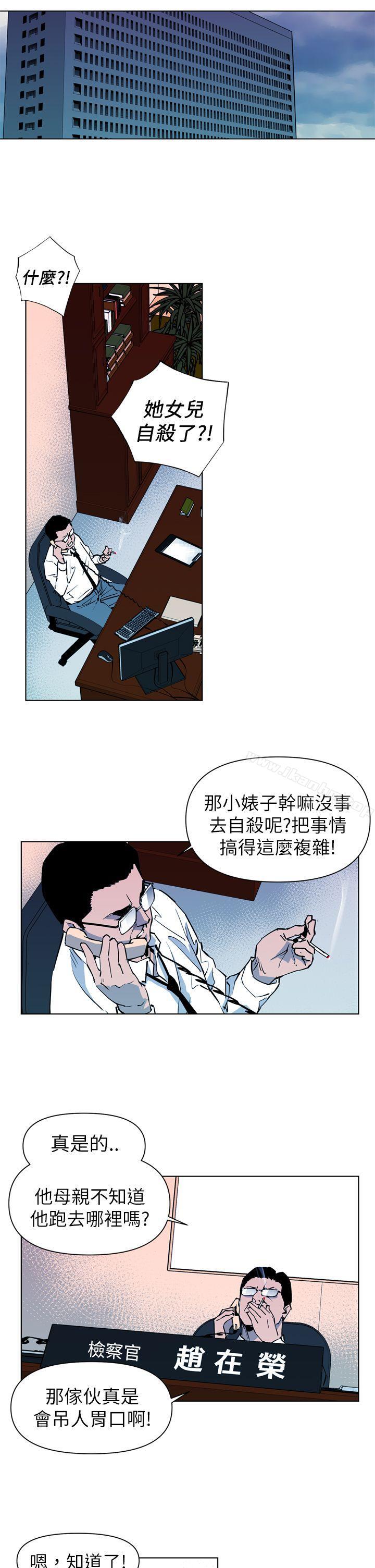 韩漫H漫画 清道夫K  - 点击阅读 第15话 9