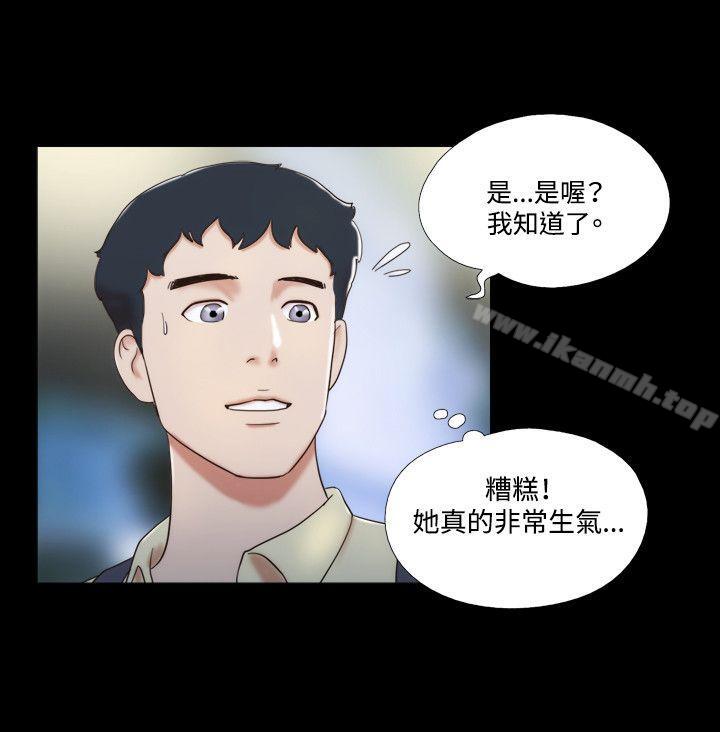 17種性幻想 在线观看 第13話 漫画图片15