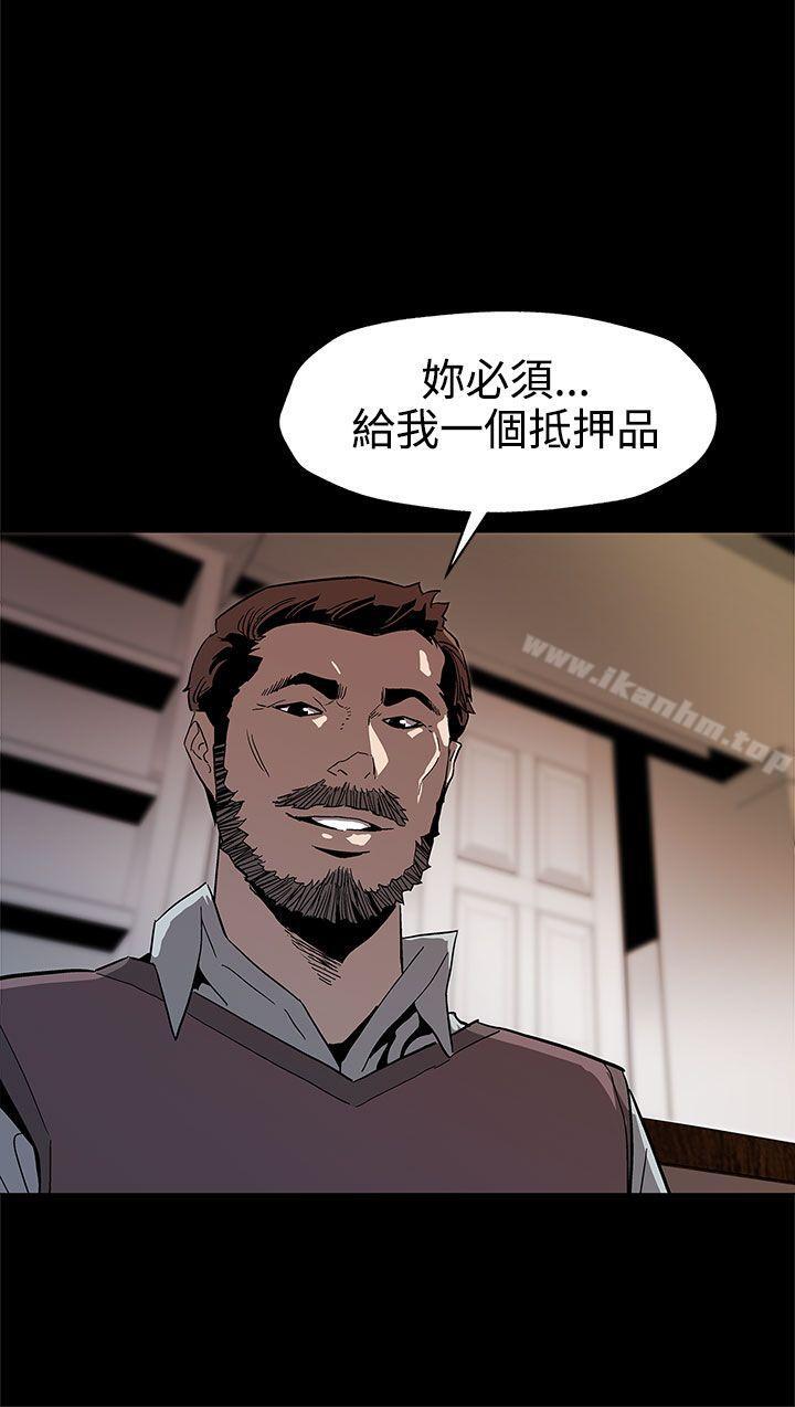 漫画韩国 Mom cafe   - 立即阅读 第44話-高院長的條件第28漫画图片