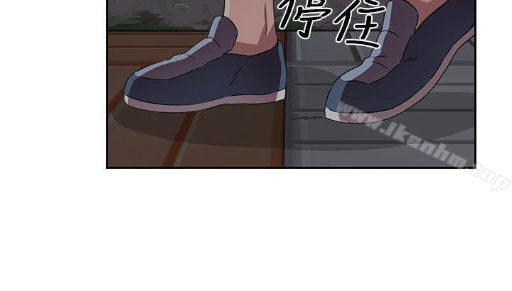 H校園 在线观看 第13話 漫画图片7