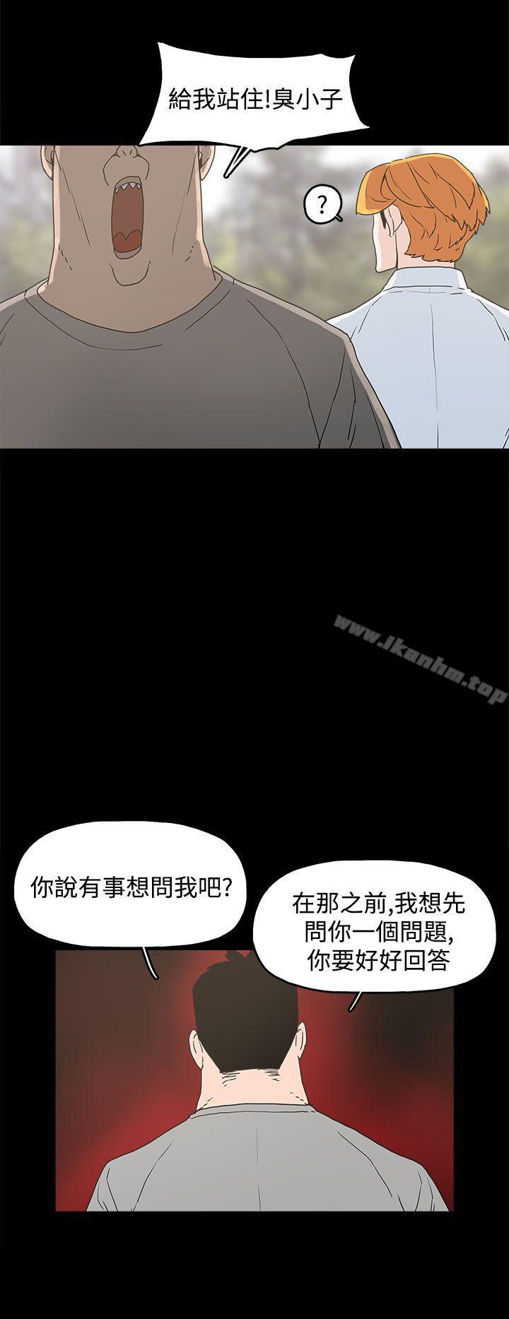 崔強性氣與朴銀慧漫画 免费阅读 第23话 27.jpg