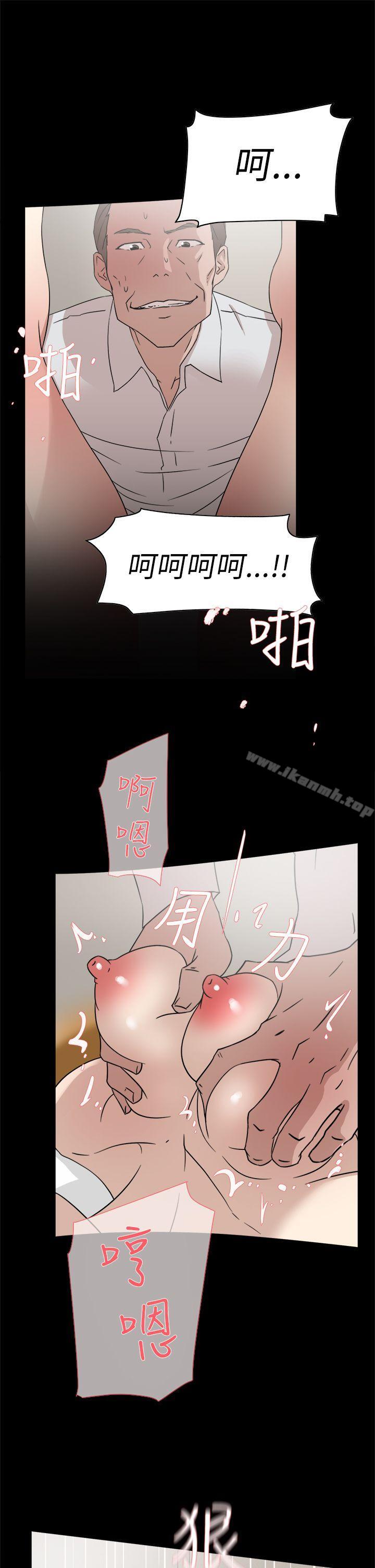 漫画韩国 她的高跟鞋   - 立即阅读 第39話第15漫画图片