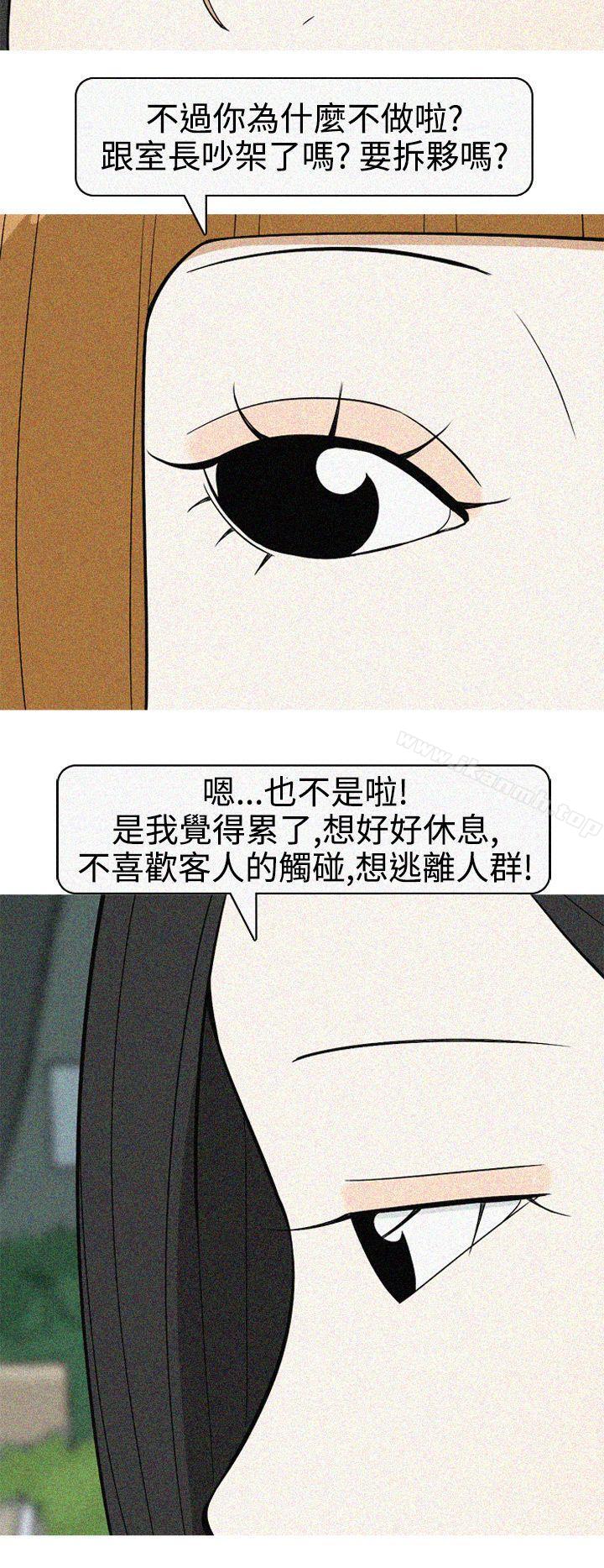 韩漫H漫画 美人花坊  - 点击阅读 美人花坊(完结) 最终话 2