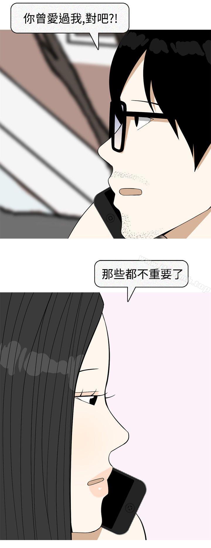 漫画韩国 美人花坊   - 立即阅读 美人花坊(完結) 最終話第26漫画图片