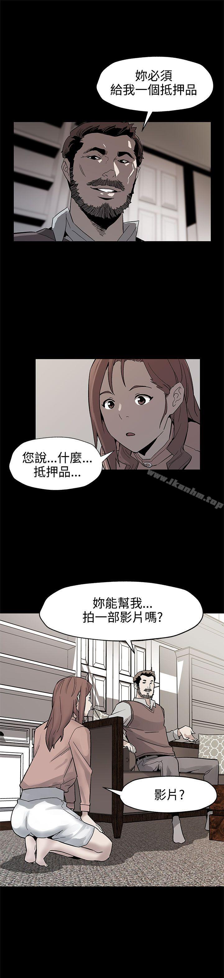 韩漫H漫画 Mom cafe  - 点击阅读 第45话-昂贵的影片 4