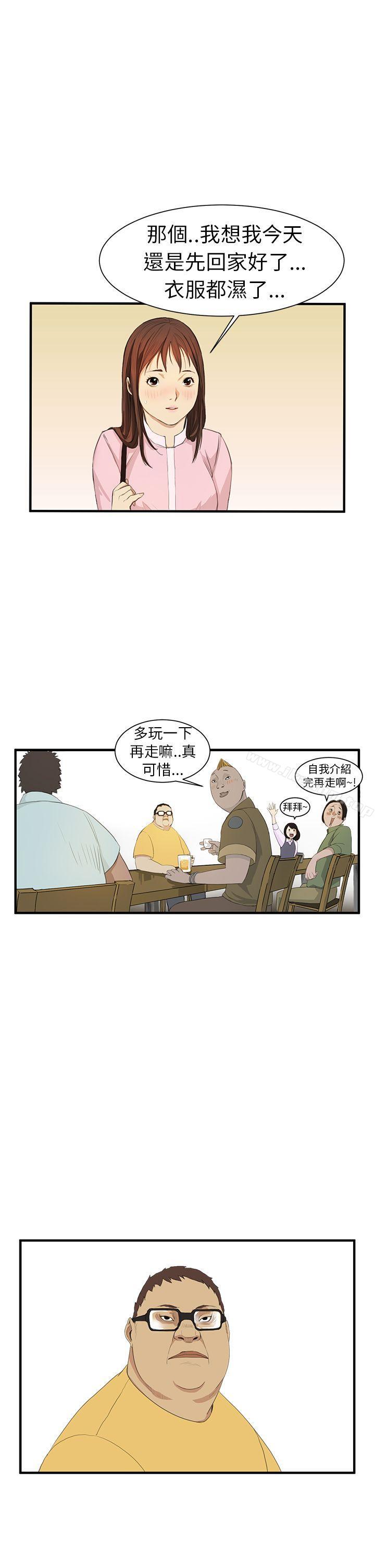 韩漫H漫画 诗恩  - 点击阅读 第2话 35