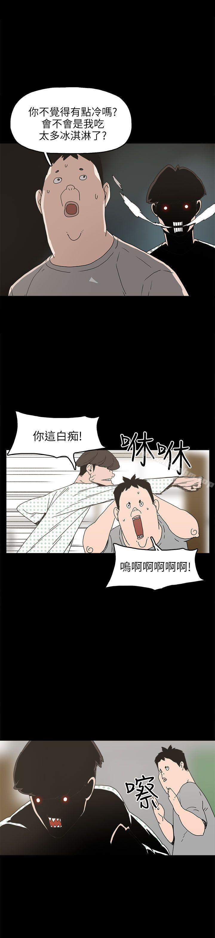 韩漫H漫画 崔强性气与朴银慧  - 点击阅读 第24话 9