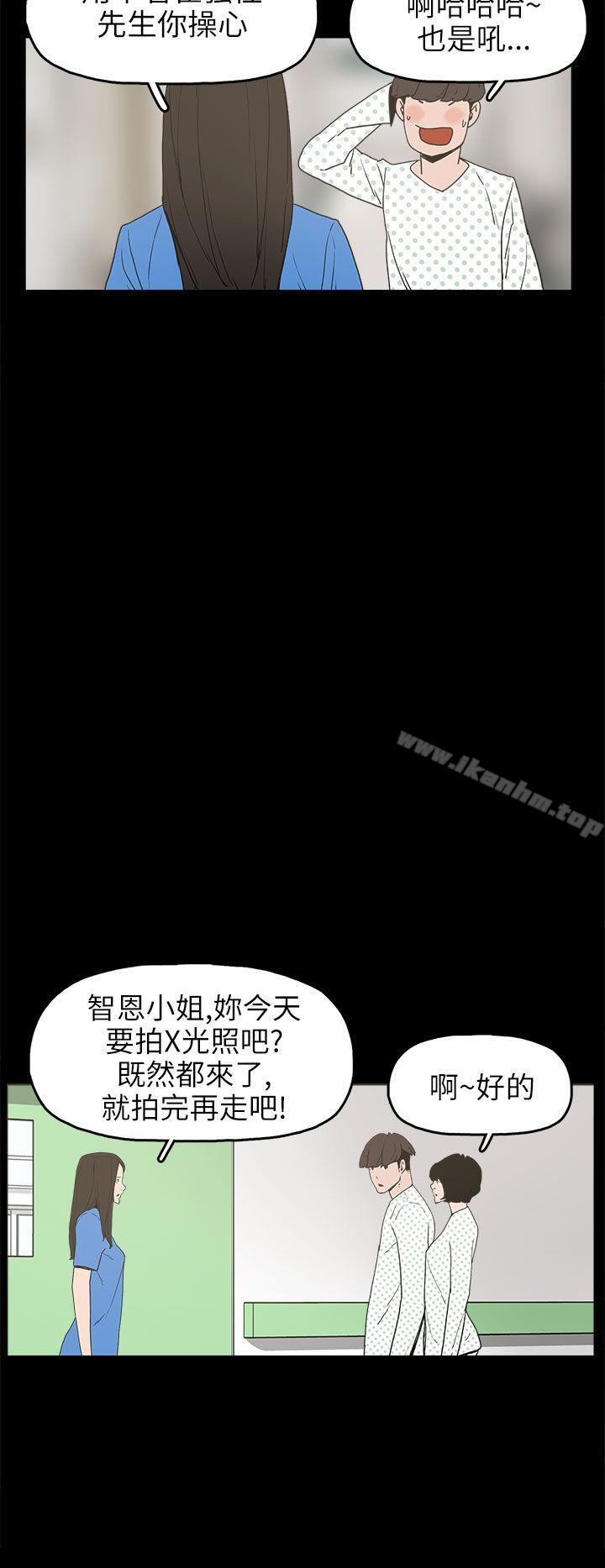 崔強性氣與朴銀慧漫画 免费阅读 第24话 20.jpg