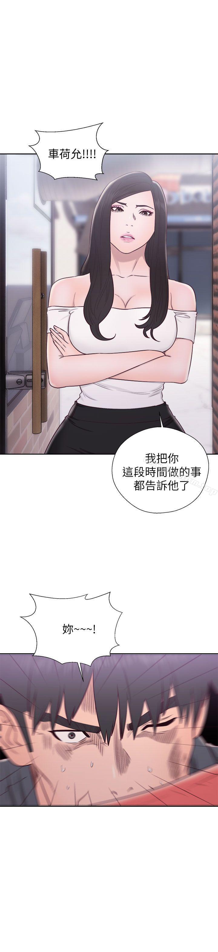 青春:逆齡小鮮肉漫画 免费阅读 青春:逆龄小鲜肉 最终话 3.jpg