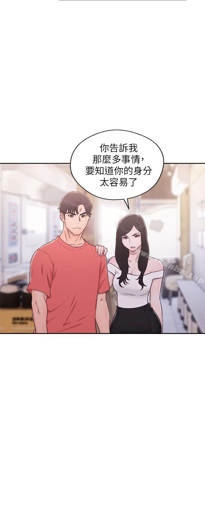 青春:逆齡小鮮肉漫画 免费阅读 青春:逆龄小鲜肉 最终话 11.jpg