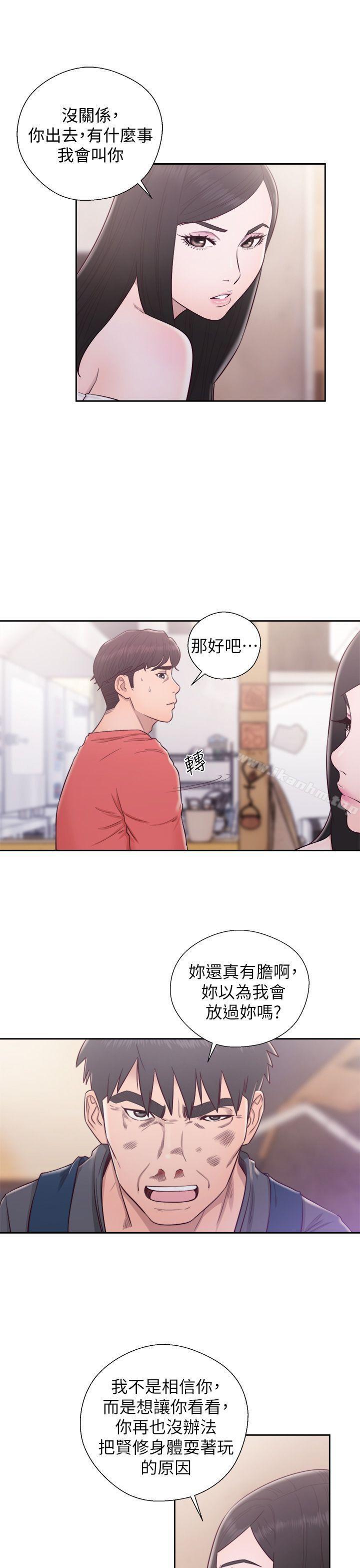 韩漫H漫画 青春:逆龄小鲜肉  - 点击阅读 青春:逆龄小鲜肉 最终话 26