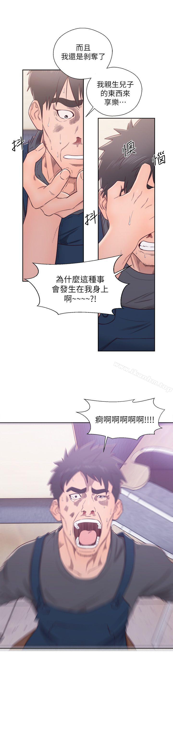 青春:逆齡小鮮肉漫画 免费阅读 青春:逆龄小鲜肉 最终话 40.jpg