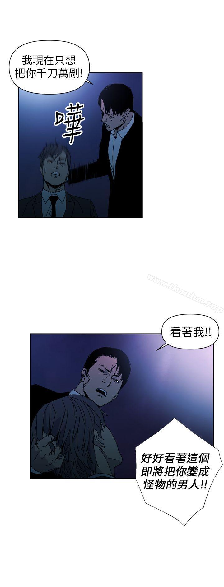 清道夫K 在线观看 第18話 漫画图片12