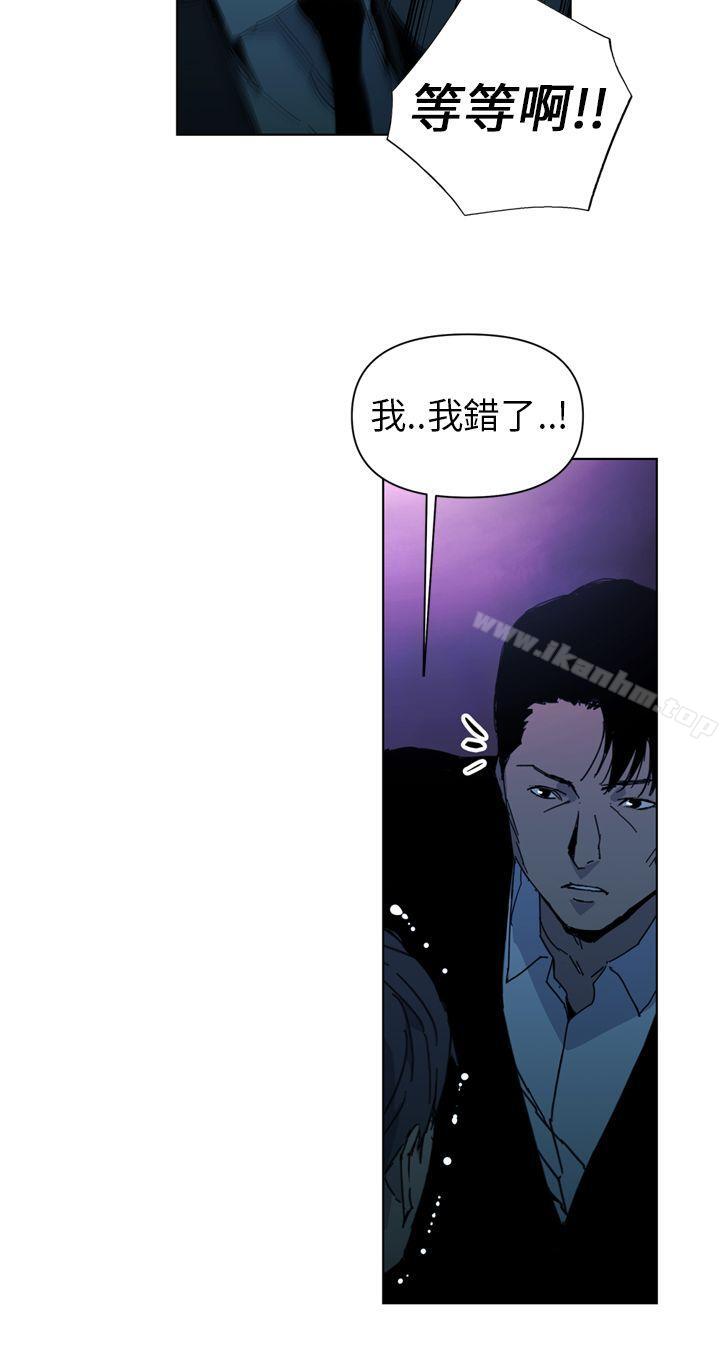 清道夫K 在线观看 第18話 漫画图片16