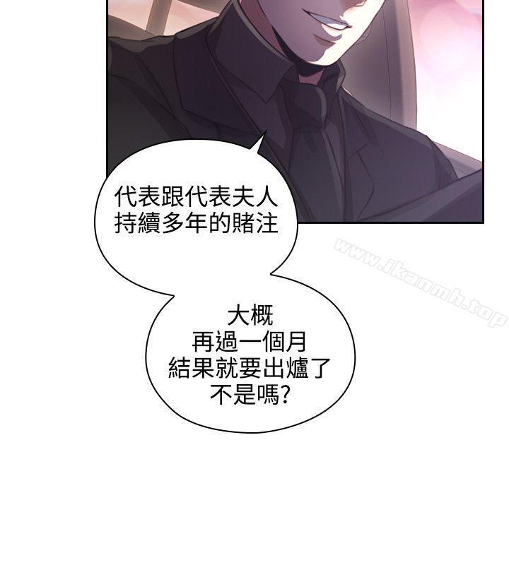 老師,好久不見 在线观看 第14話 漫画图片9