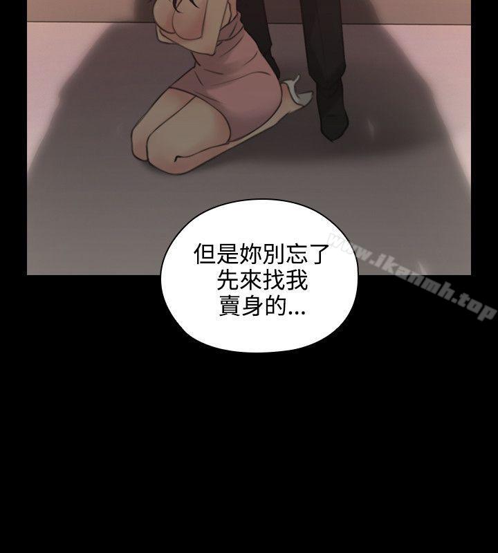 漫画韩国 老師,好久不見   - 立即阅读 第14話第22漫画图片