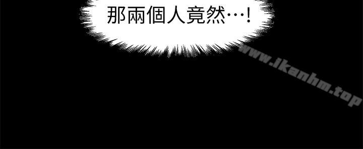 漫画韩国 秘書的潛規則   - 立即阅读 第62話-誰才是那個被逼到絕路的人?!第14漫画图片