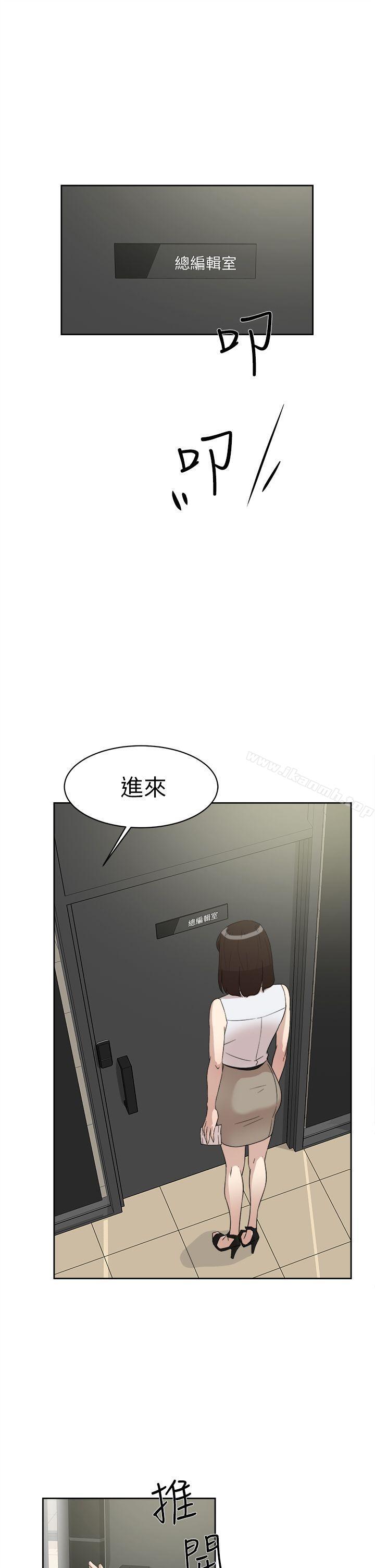 她的高跟鞋 在线观看 第40話 漫画图片25