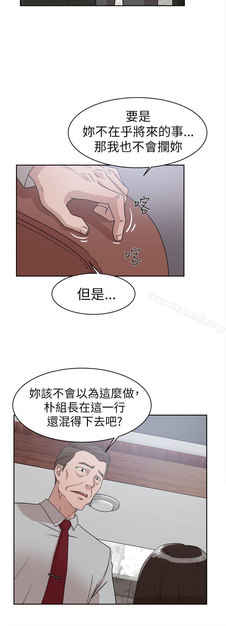 漫画韩国 她的高跟鞋   - 立即阅读 第40話第6漫画图片