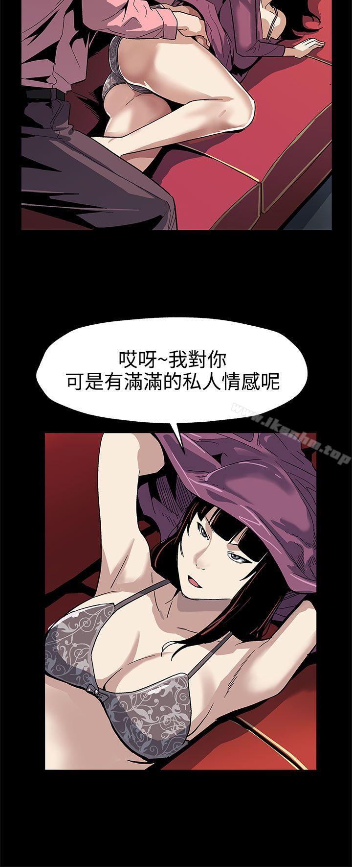 韩漫H漫画 Mom cafe  - 点击阅读 第46话-敌人的敌人就是朋友 9