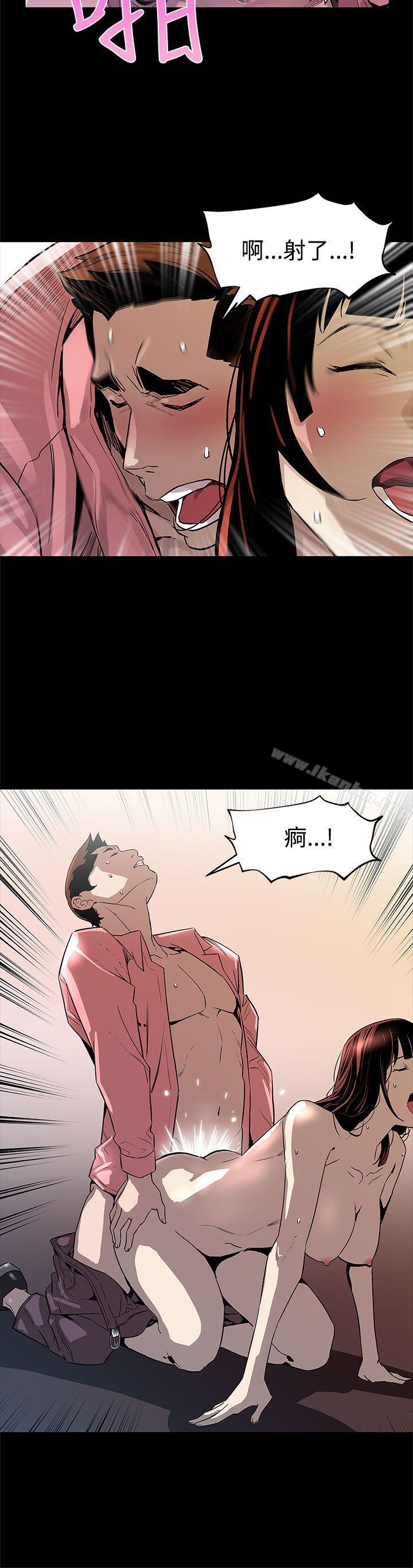 Mom cafe 在线观看 第46話-敵人的敵人就是朋友 漫画图片15