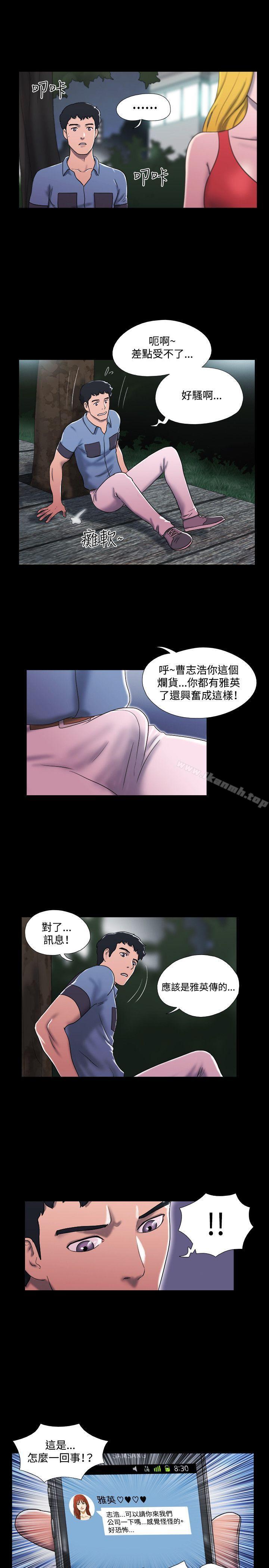 17種性幻想 在线观看 第16話 漫画图片8