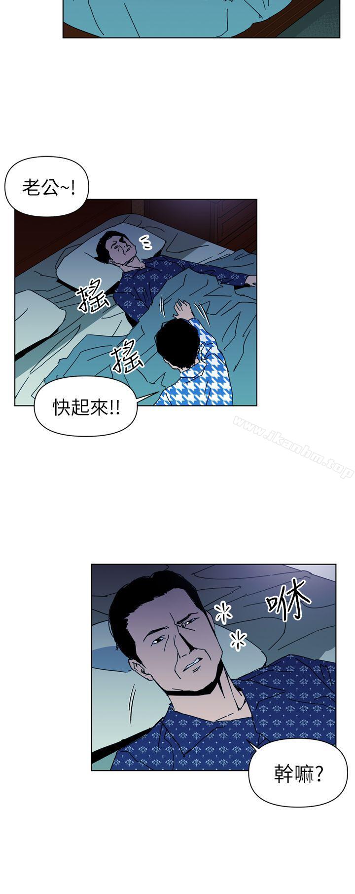 漫画韩国 清道夫K   - 立即阅读 第19話第2漫画图片