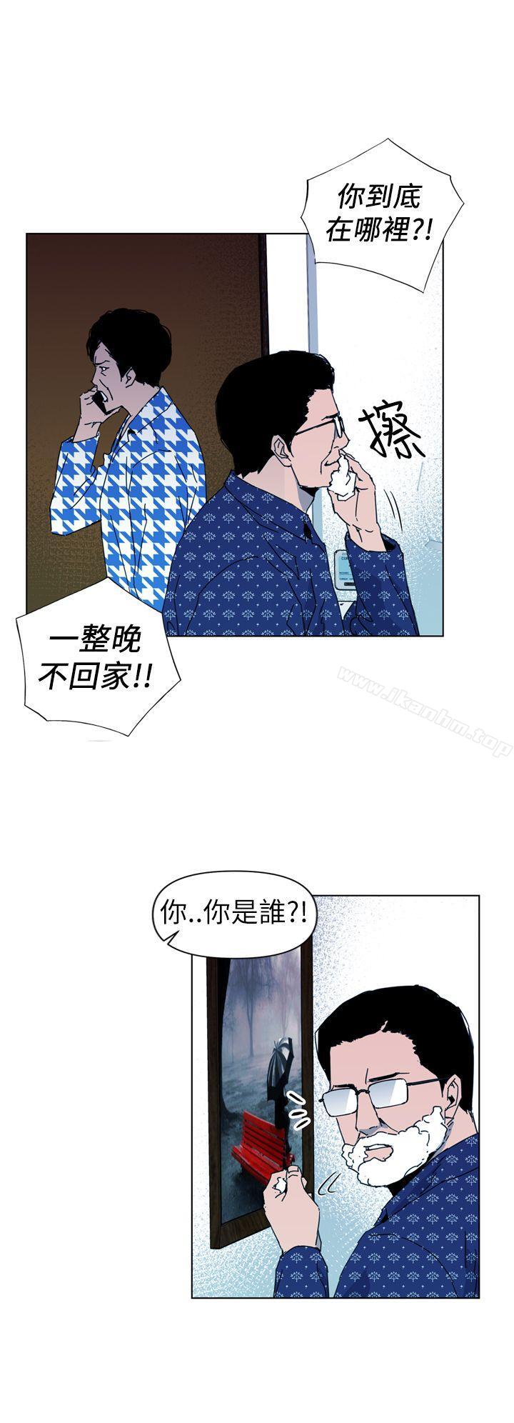 漫画韩国 清道夫K   - 立即阅读 第19話第6漫画图片