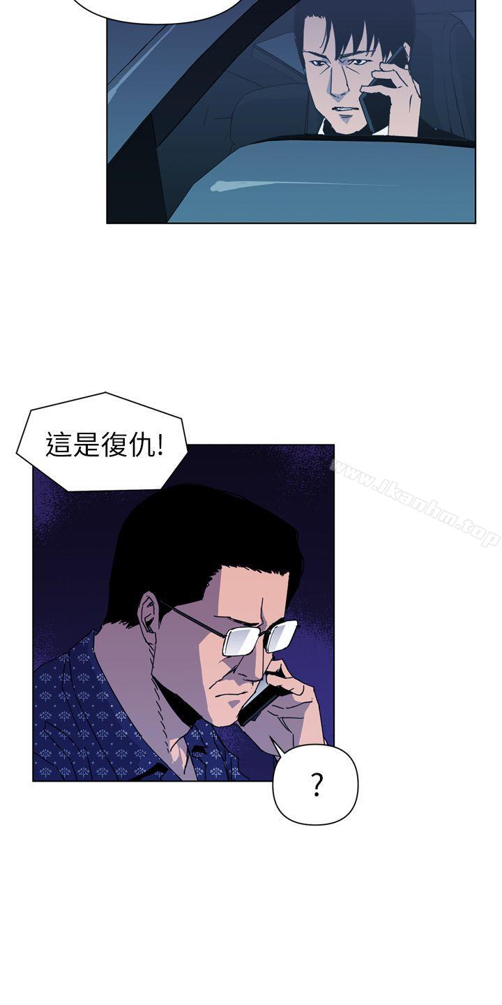 清道夫K漫画 免费阅读 第19话 14.jpg