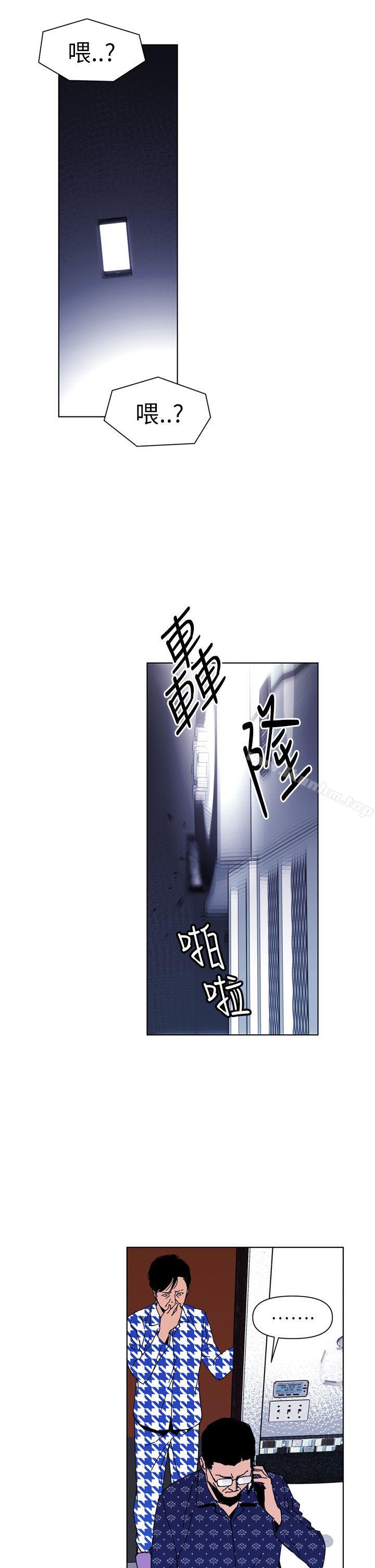 清道夫K漫画 免费阅读 第19话 17.jpg