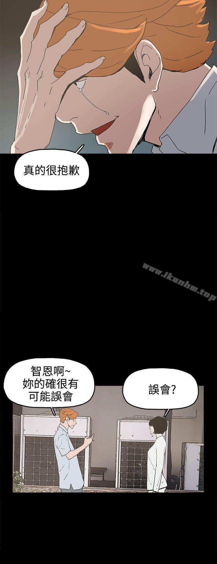 韩漫H漫画 崔强性气与朴银慧  - 点击阅读 第25话 14