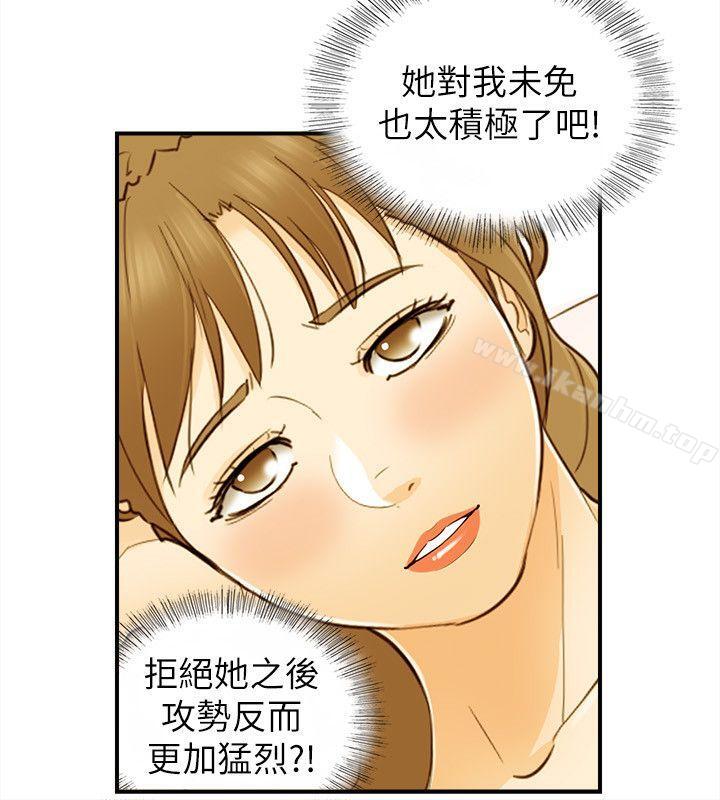 漫画韩国 壞男人   - 立即阅读 第19話第21漫画图片