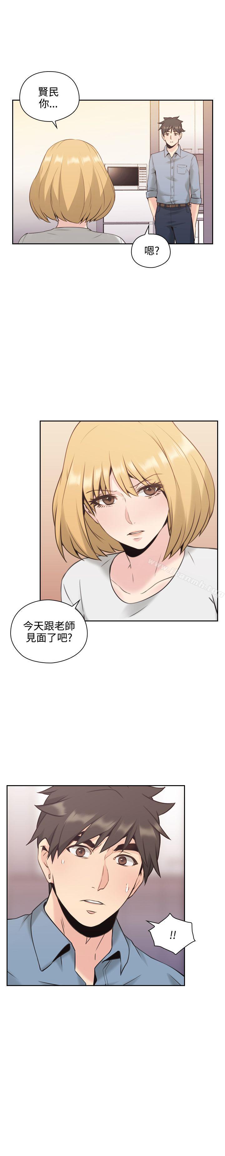 老師,好久不見 在线观看 第15話 漫画图片33