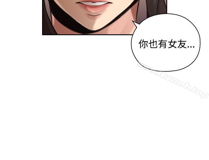 老師,好久不見 在线观看 第15話 漫画图片24