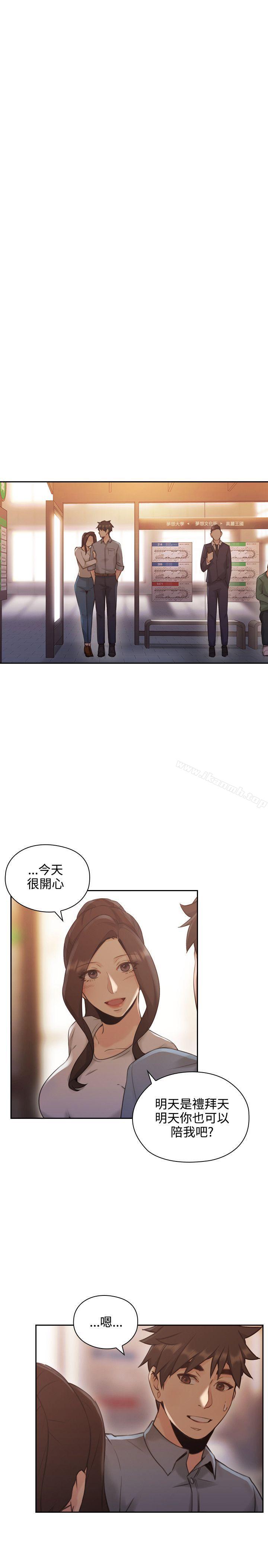 漫画韩国 老師,好久不見   - 立即阅读 第15話第27漫画图片