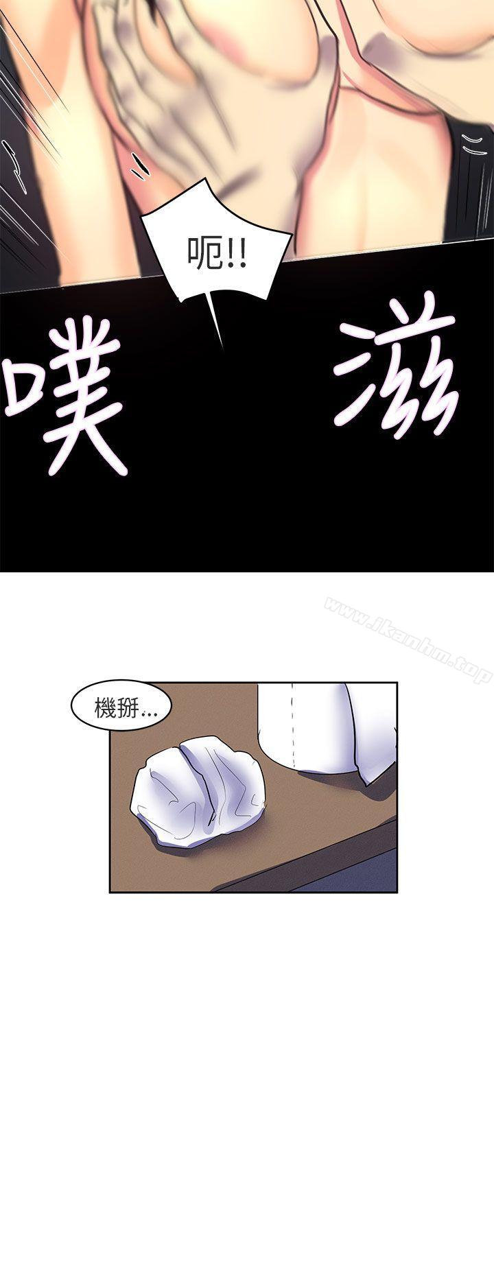 對我而言不簡單的女人 在线观看 第1話 漫画图片20