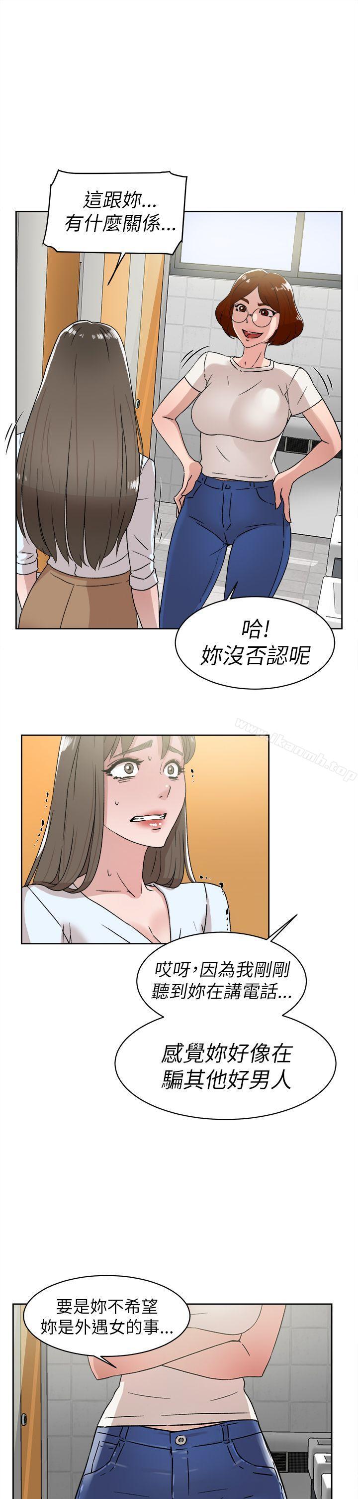 漫画韩国 她的高跟鞋   - 立即阅读 第41話第27漫画图片