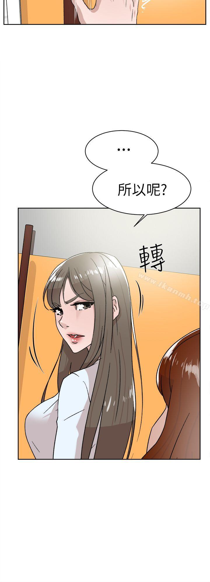 她的高跟鞋 在线观看 第41話 漫画图片24